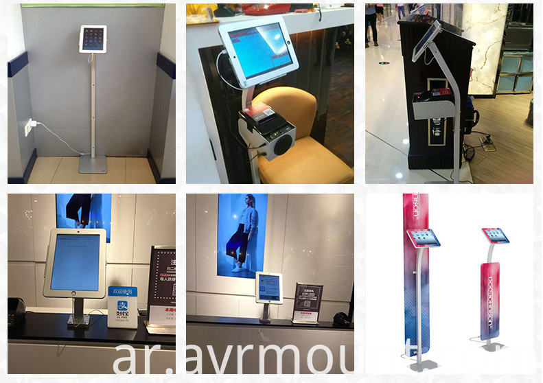 إيباد الوقوف في الاستخدام IPAD stand in use